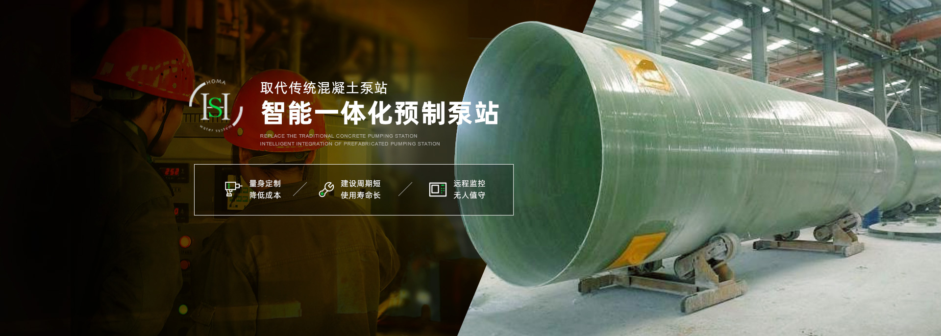 湖北智能一體化泵站廠家通過創新設計,研發出兼具抗腐蝕、節能省力的一體化提升泵站品牌,在湖南多個城市的污水處理項目中取得良好效果。